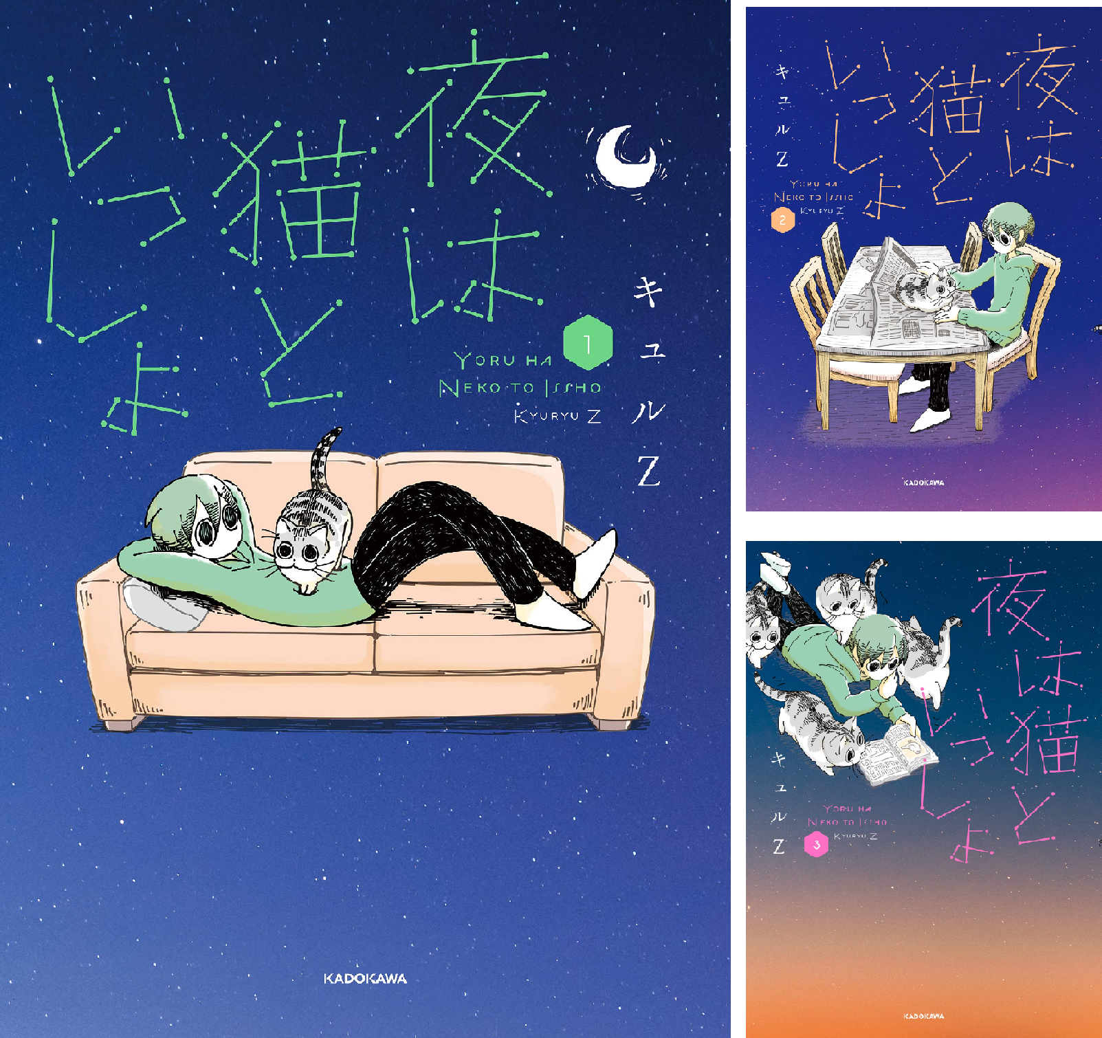 夜は猫といっしょ (全8巻) Kindle版